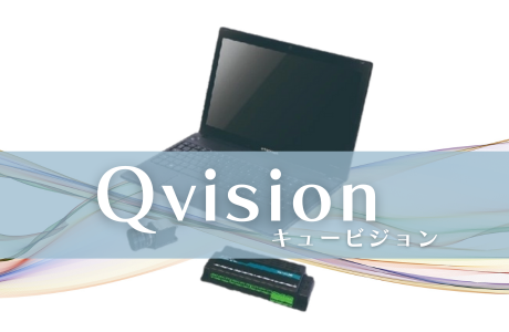 Q-Vision